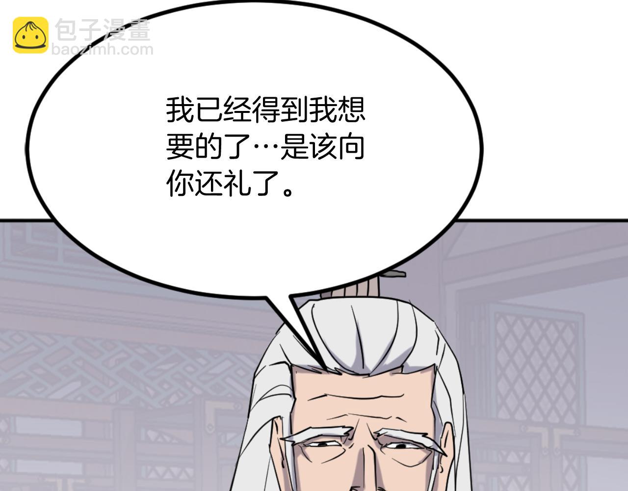 第161话 反抗邪教88