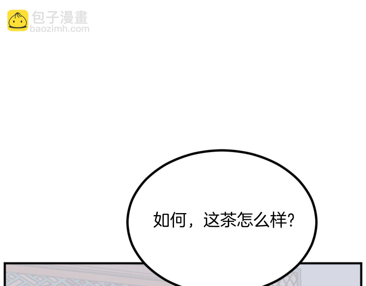 第161话 反抗邪教9
