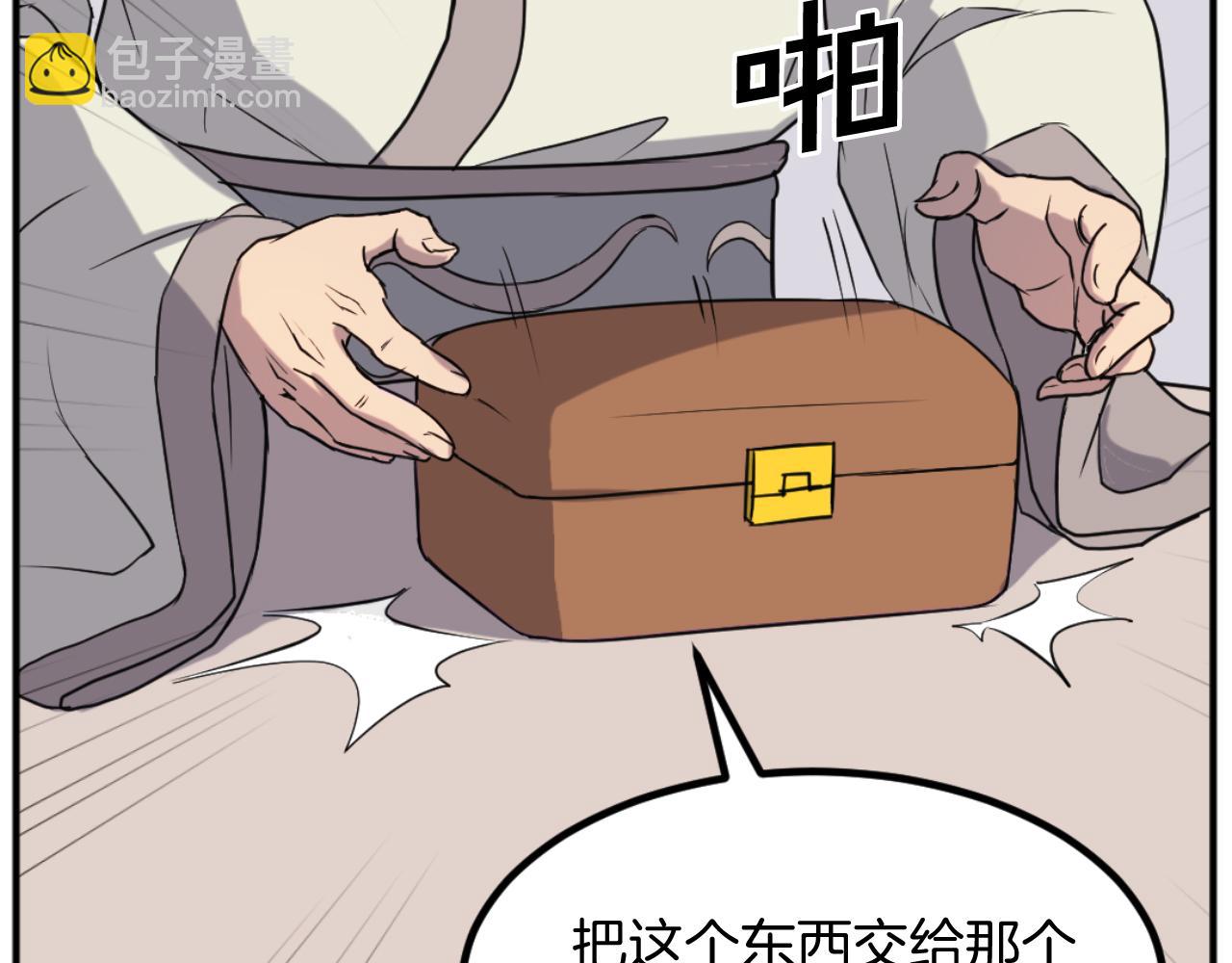 第161话 反抗邪教92