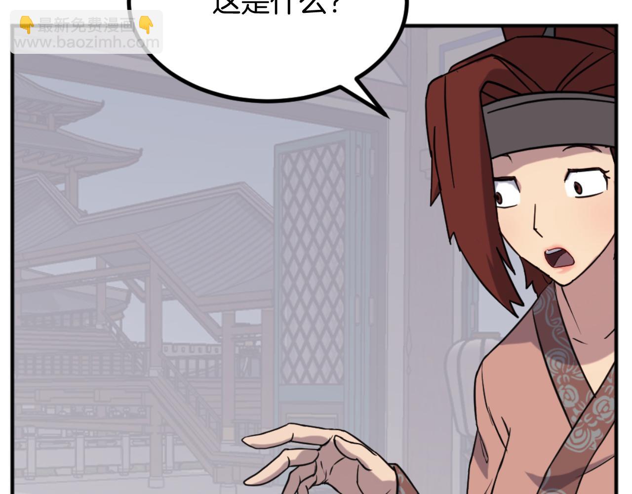 第161话 反抗邪教94