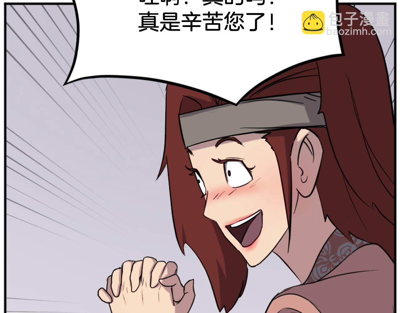 第161话 反抗邪教99