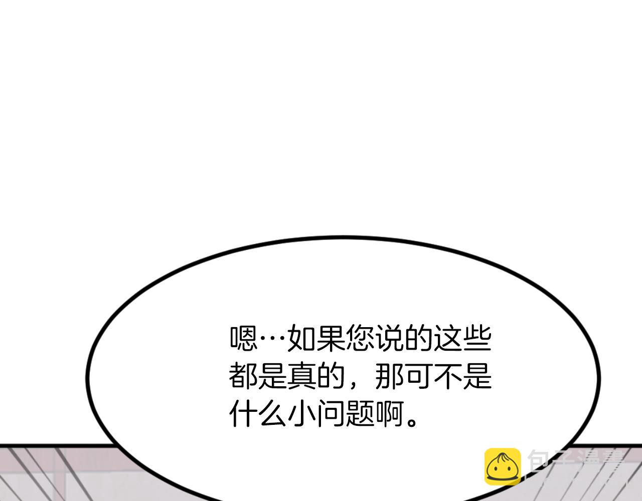 第162话 登王门109