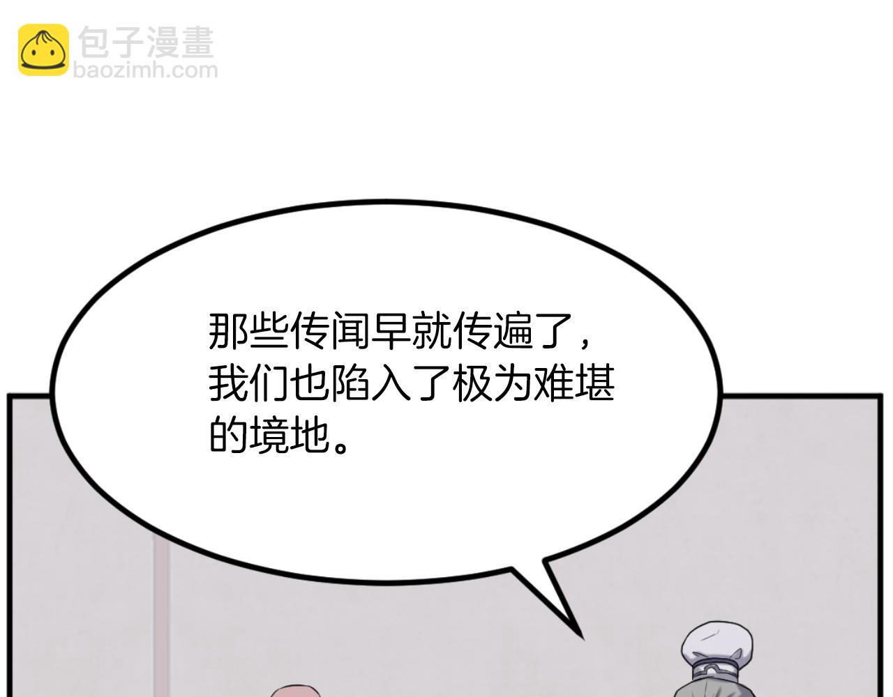 第162话 登王门112