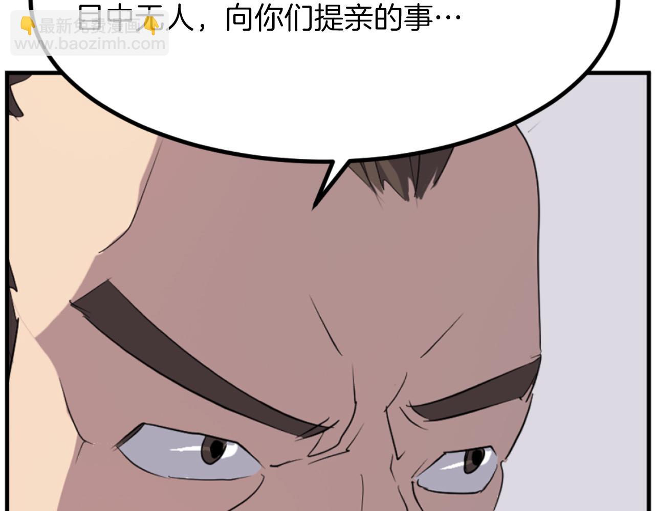 第162话 登王门115