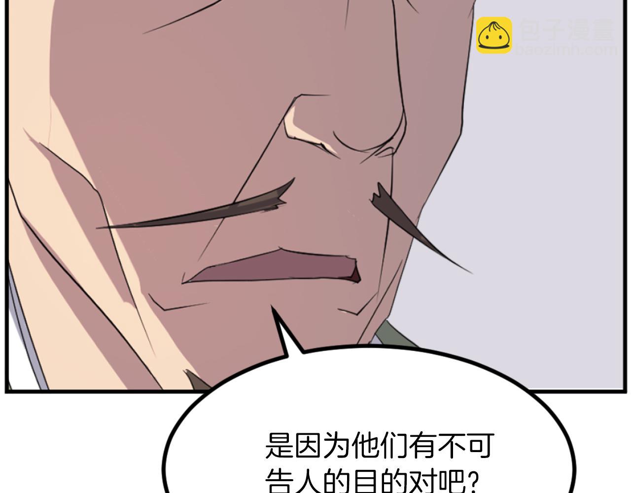 第162话 登王门116