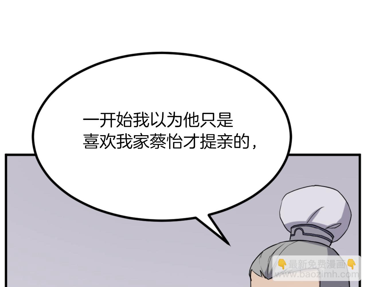 第162话 登王门118