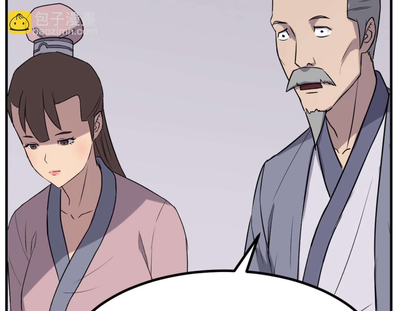 第162话 登王门119