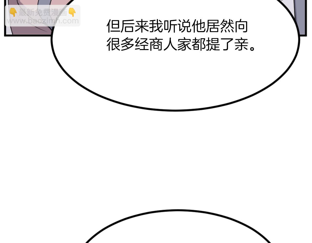 第162话 登王门120