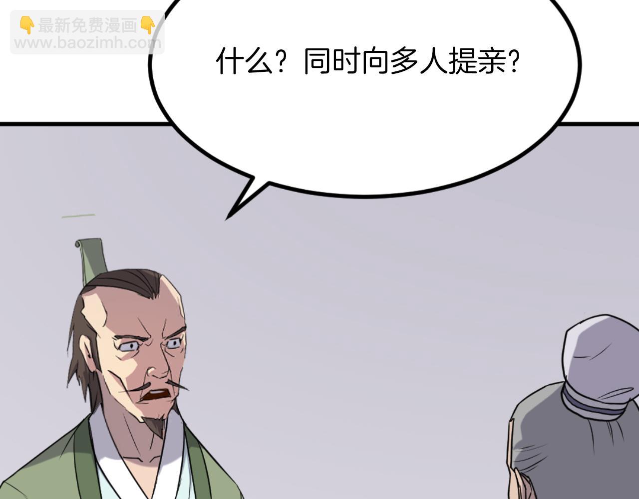 第162话 登王门121