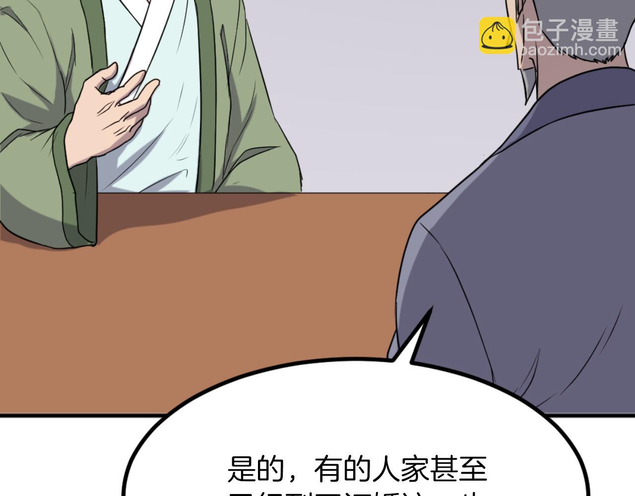 第162话 登王门122