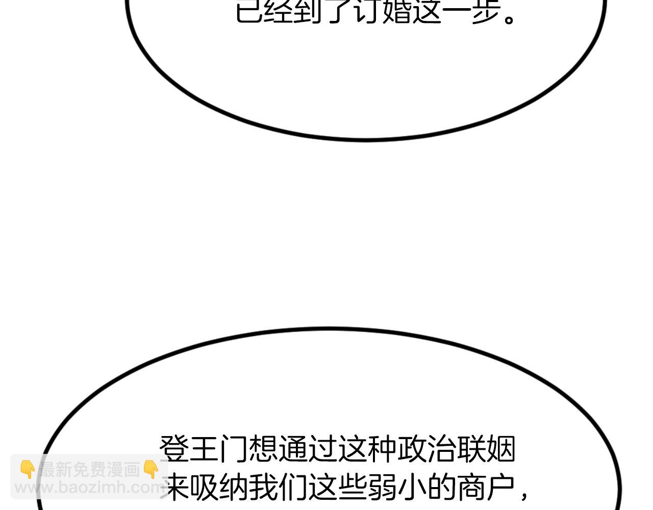 第162话 登王门123