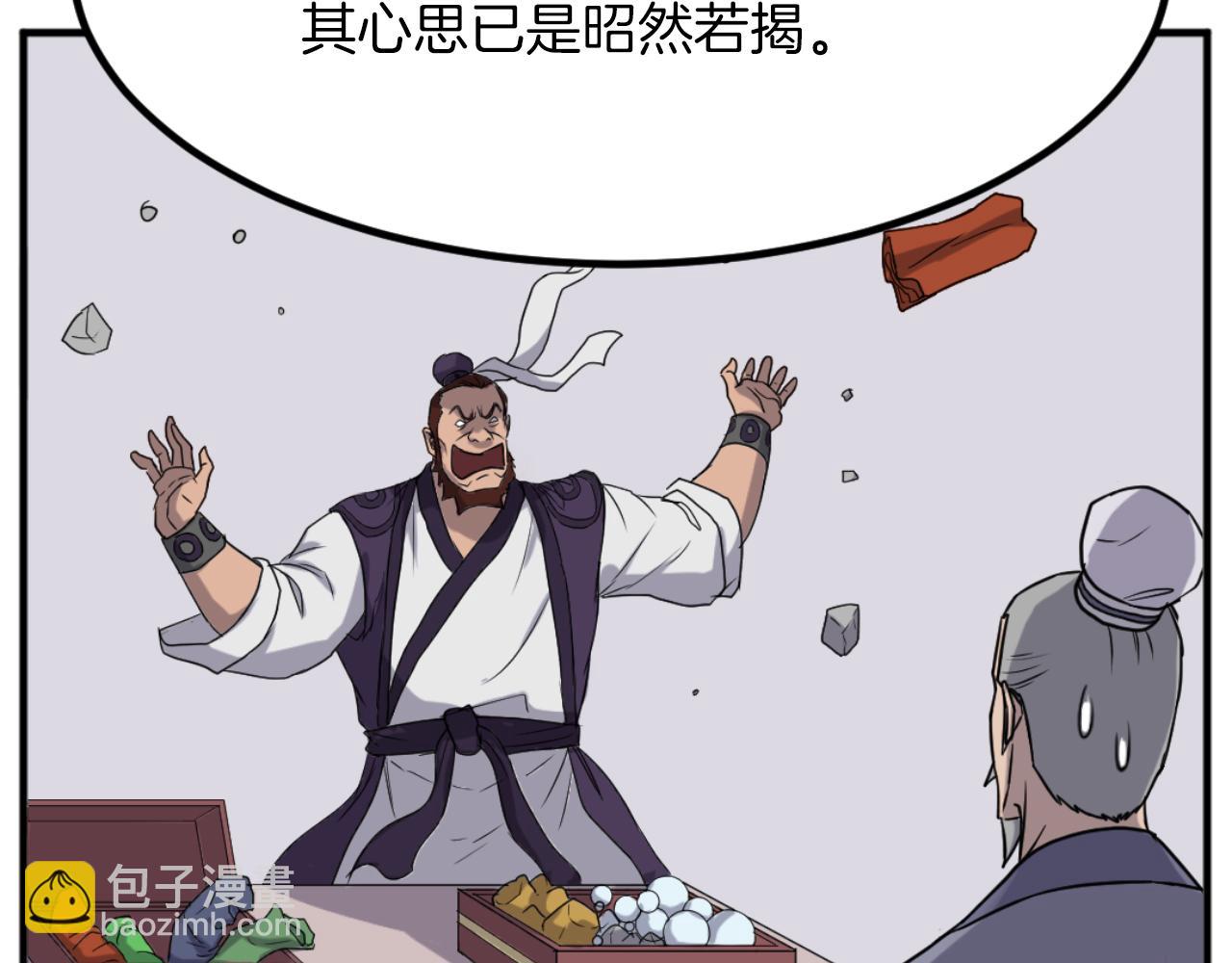 第162话 登王门124
