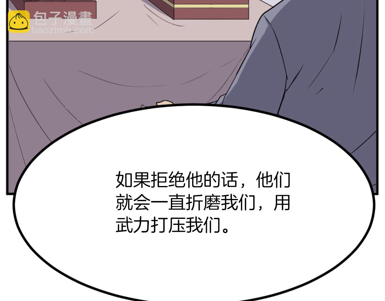 第162话 登王门125