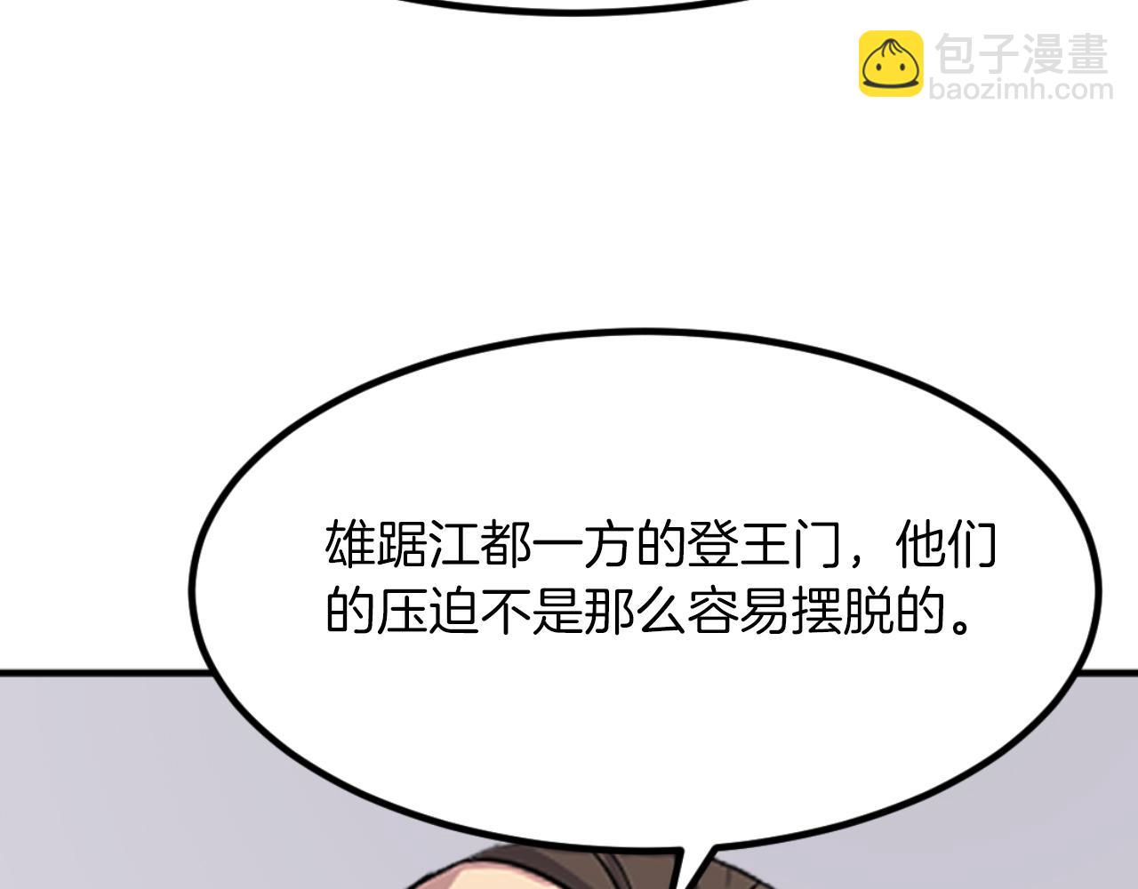 第162话 登王门126