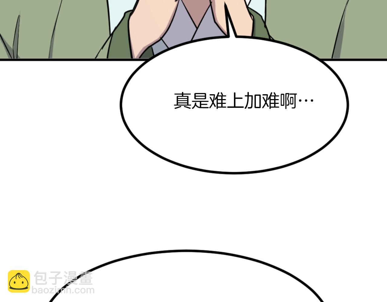 第162话 登王门128