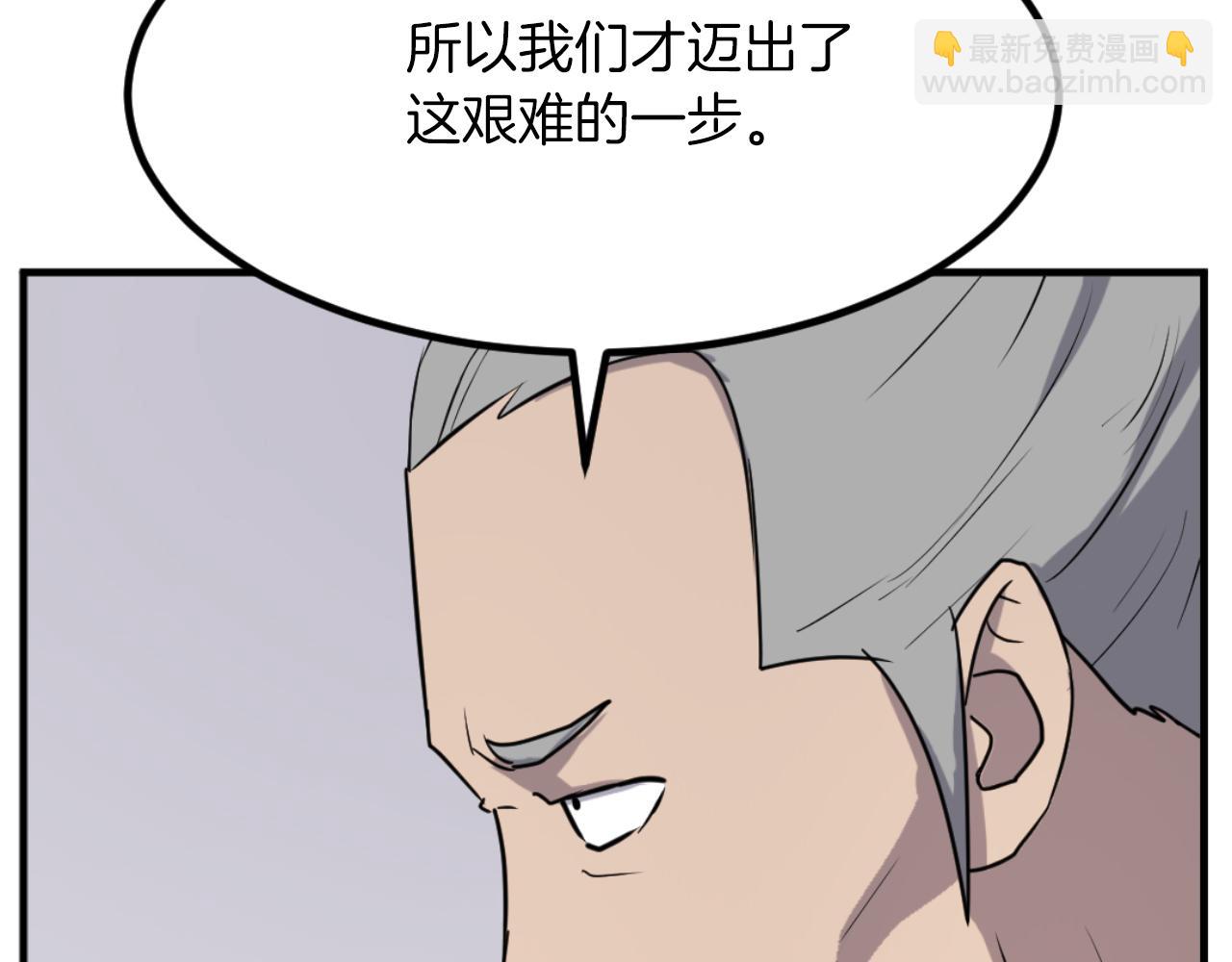 第162话 登王门129