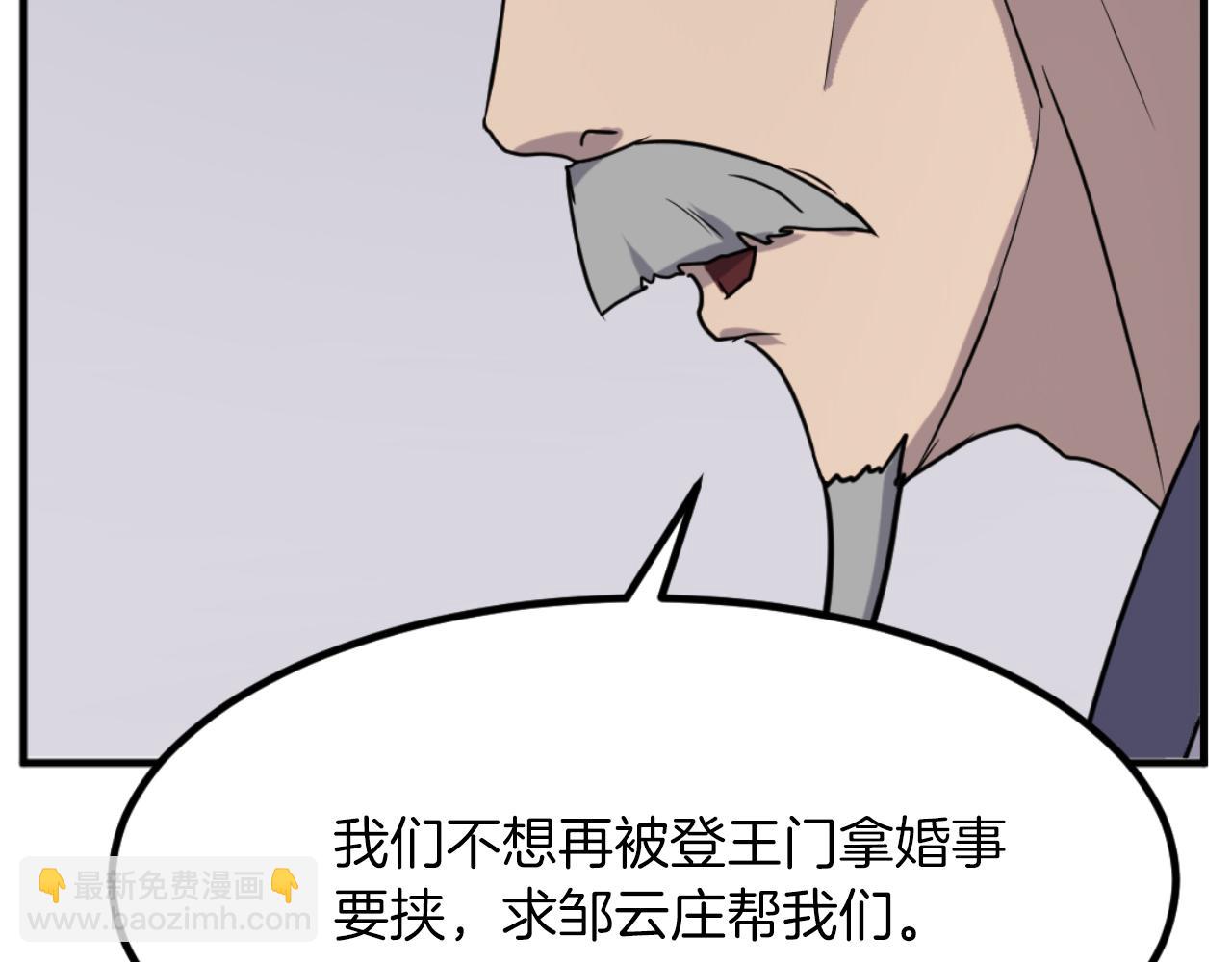 第162话 登王门130