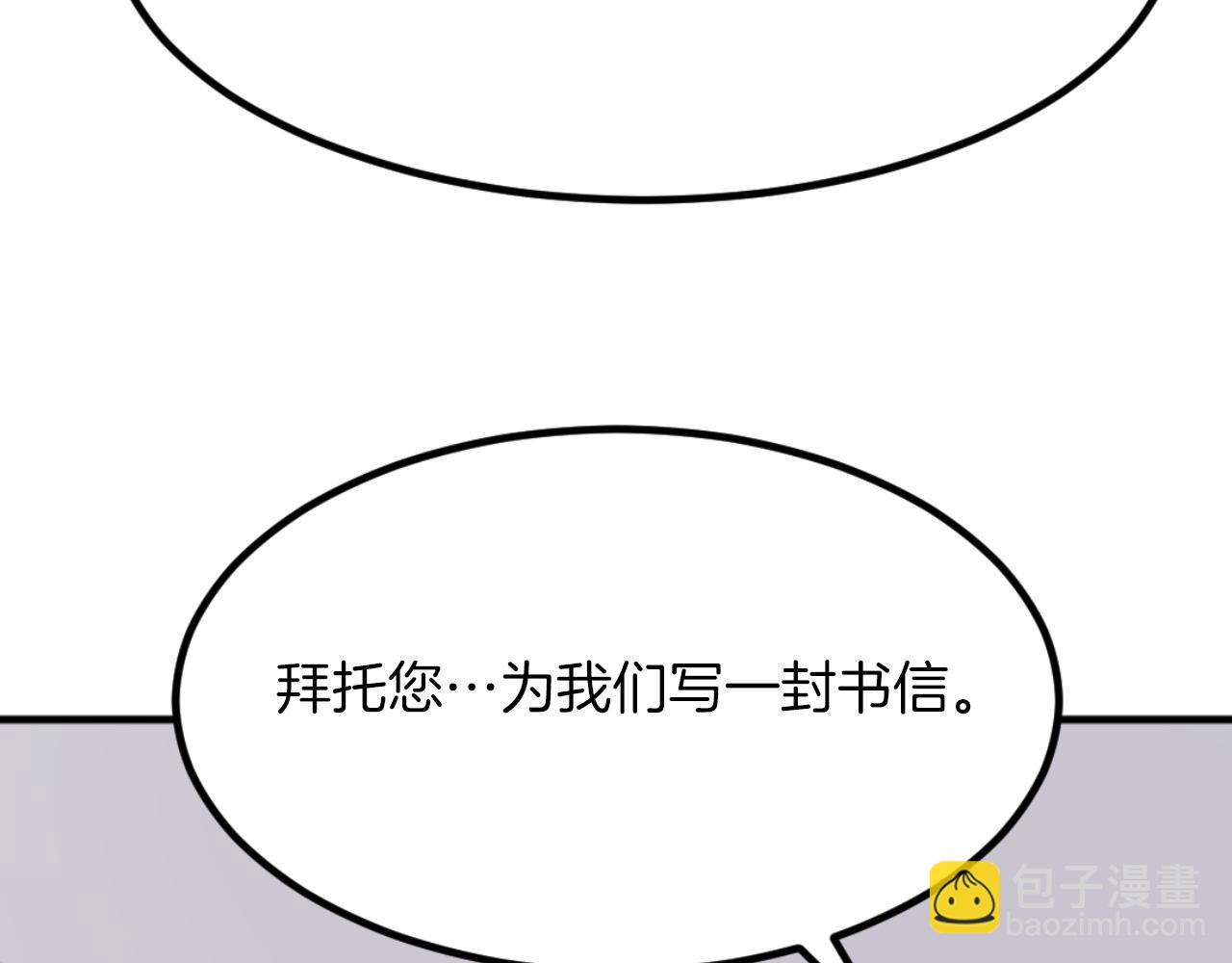 第162话 登王门131