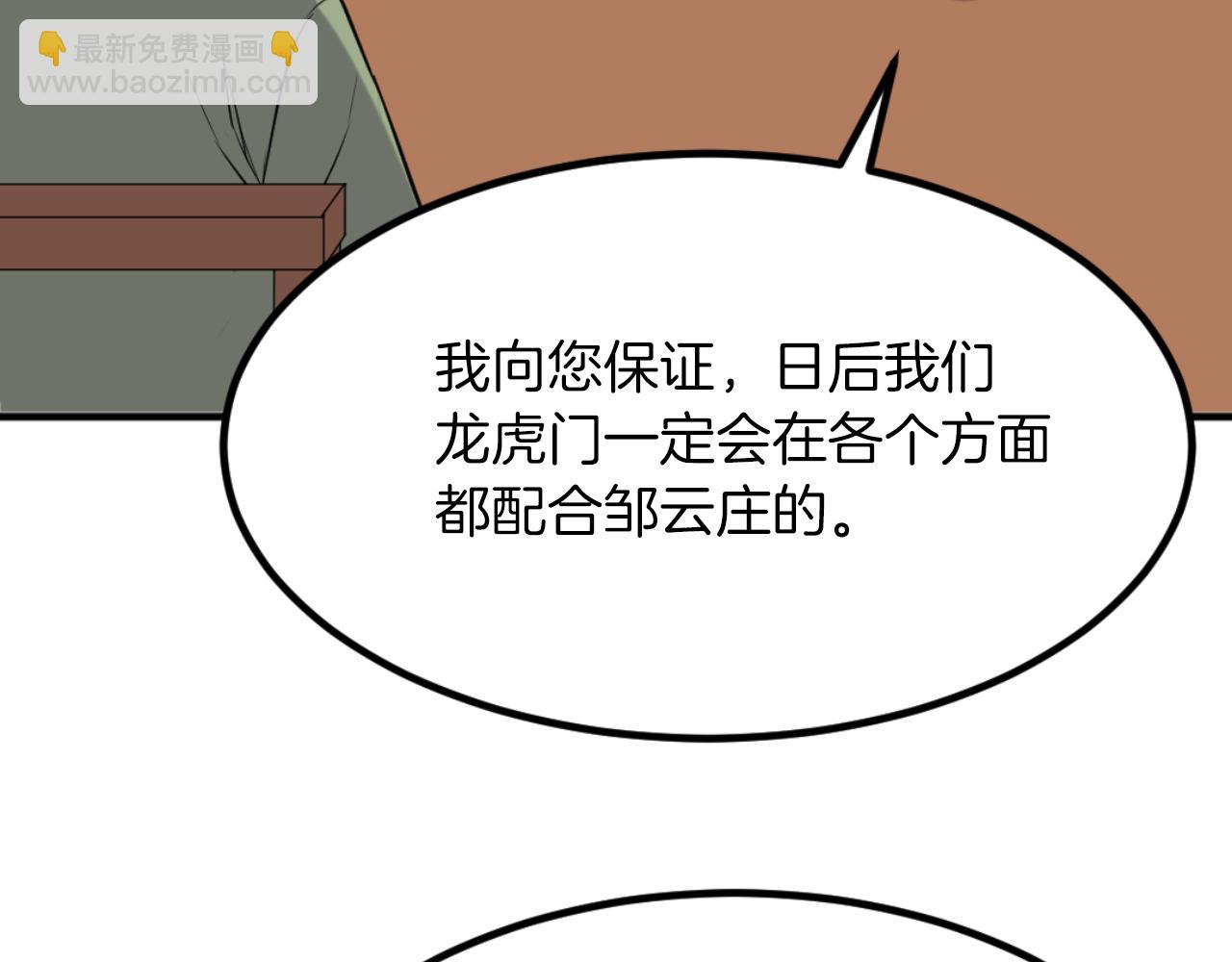 第162话 登王门133