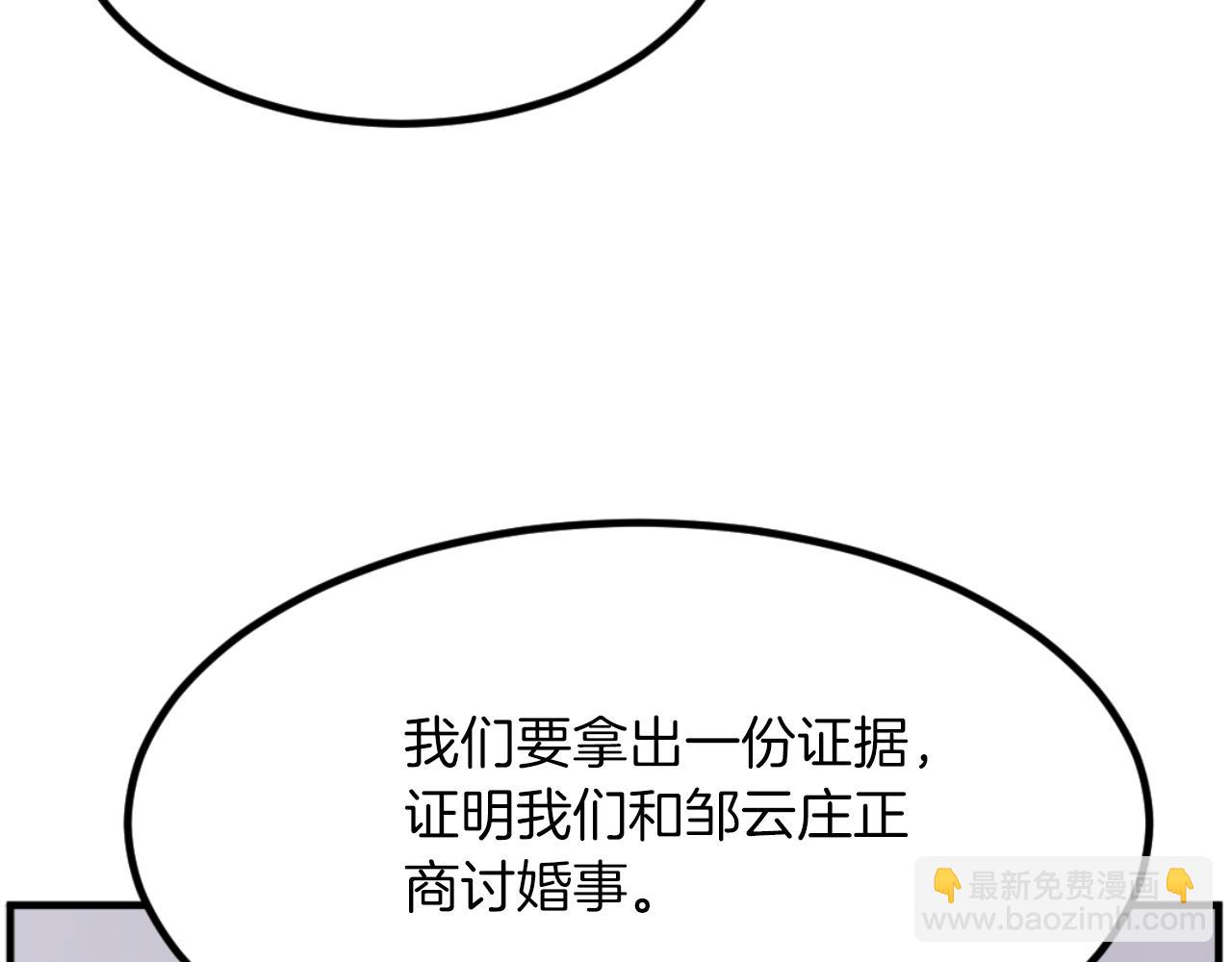 第162话 登王门136