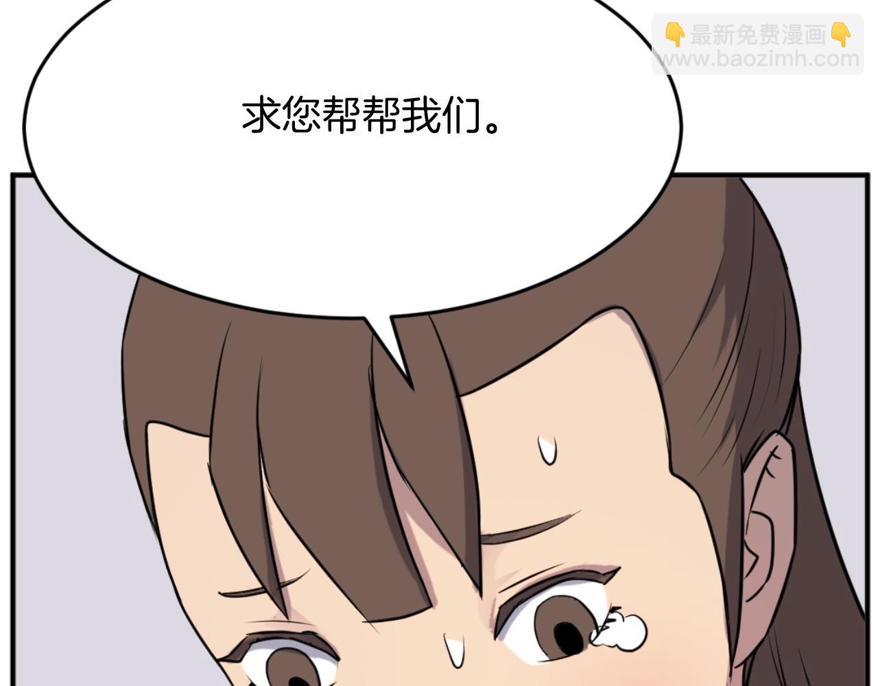 第162话 登王门143