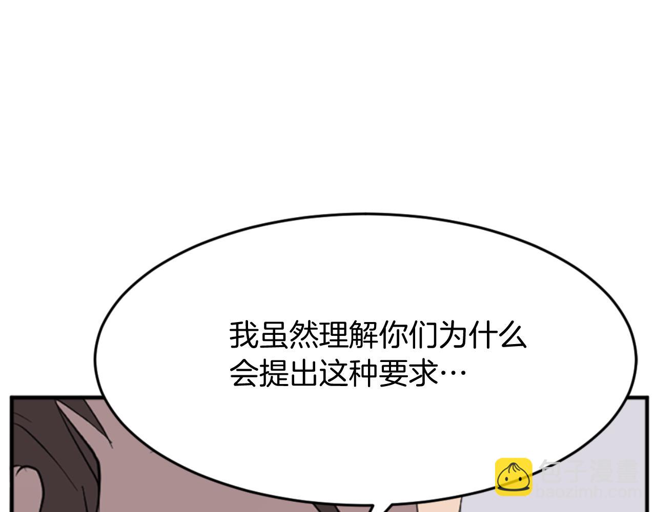 第162话 登王门148