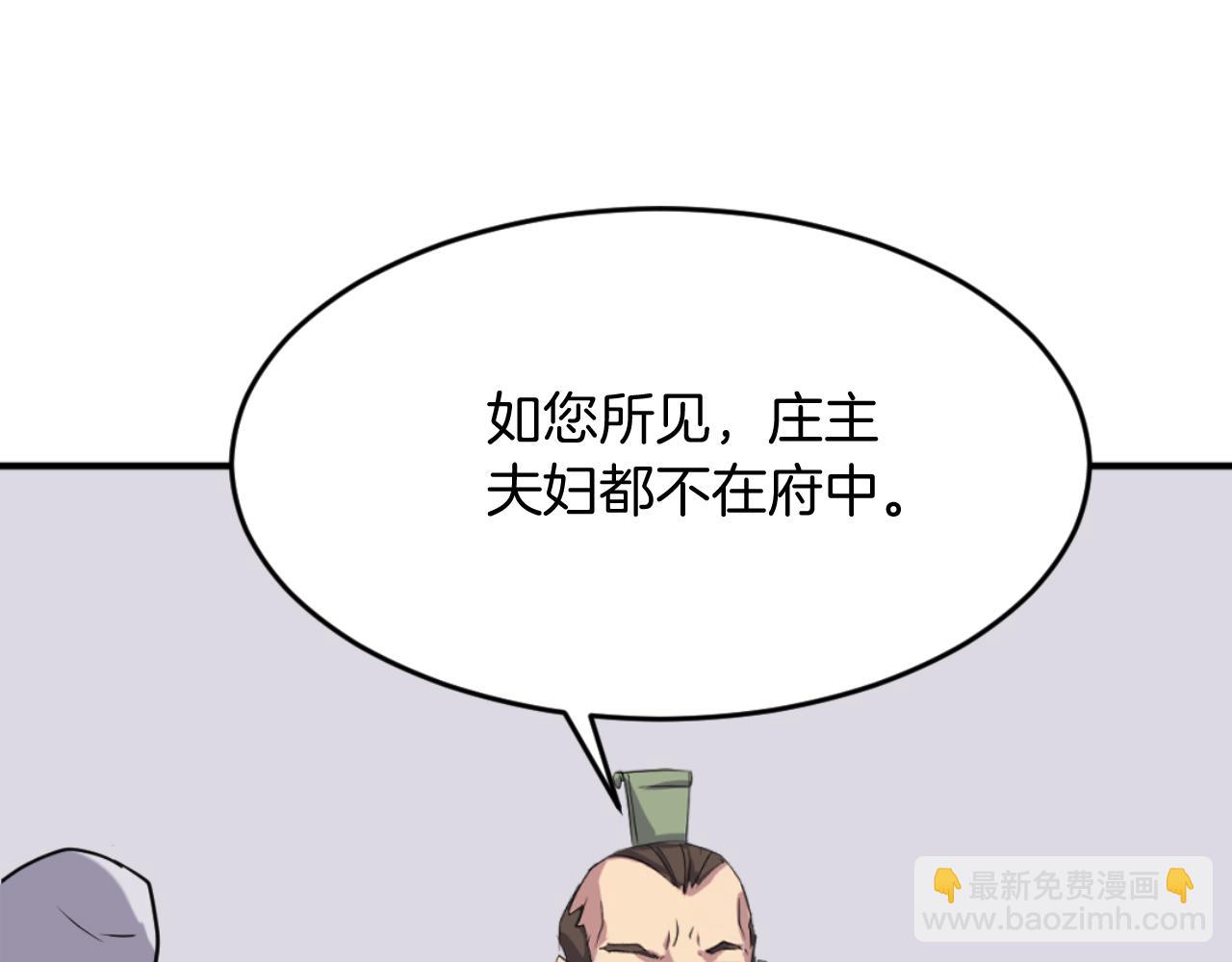 第162话 登王门151