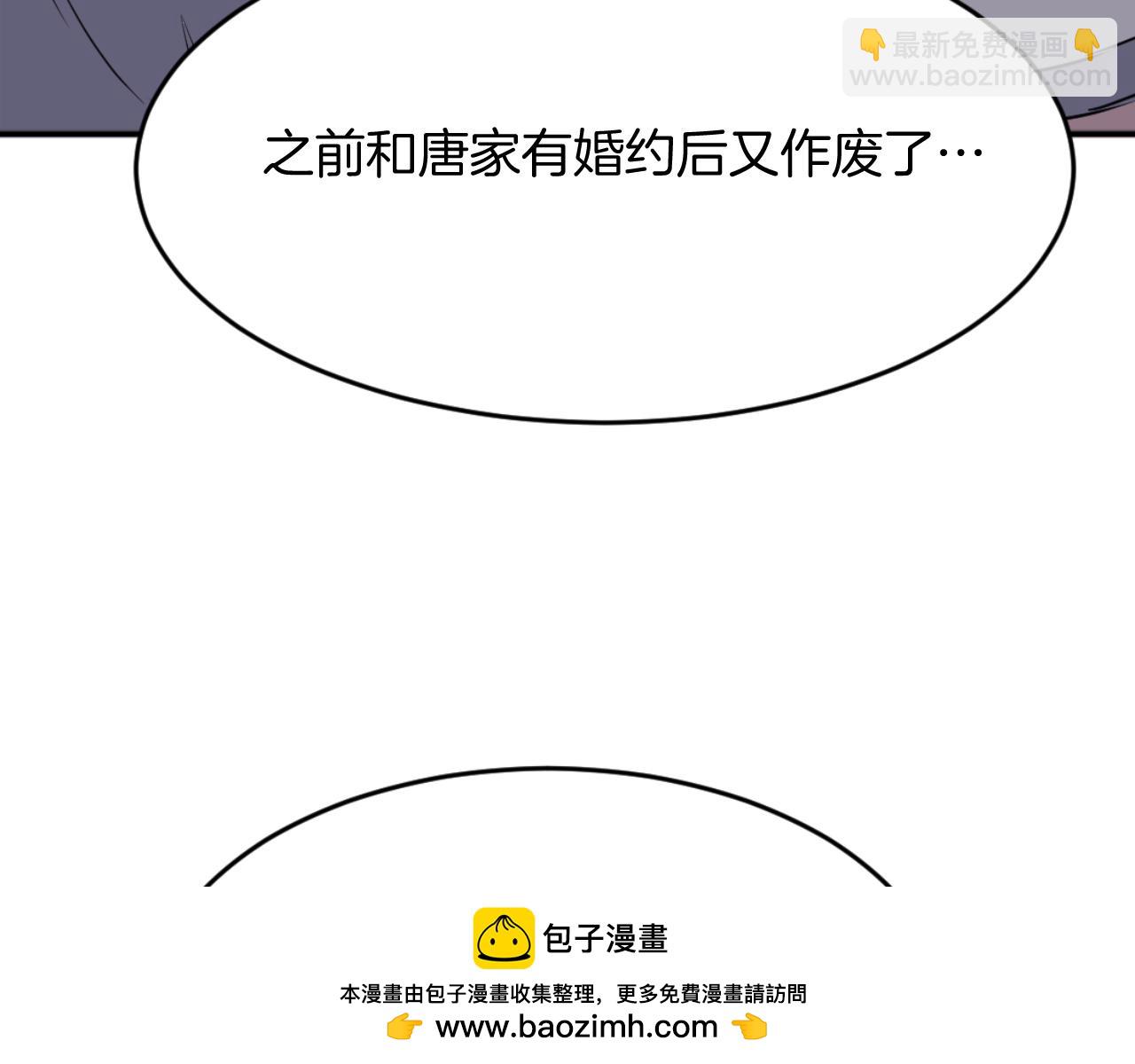 第162话 登王门153