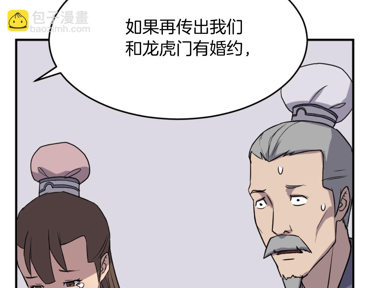 第162话 登王门154