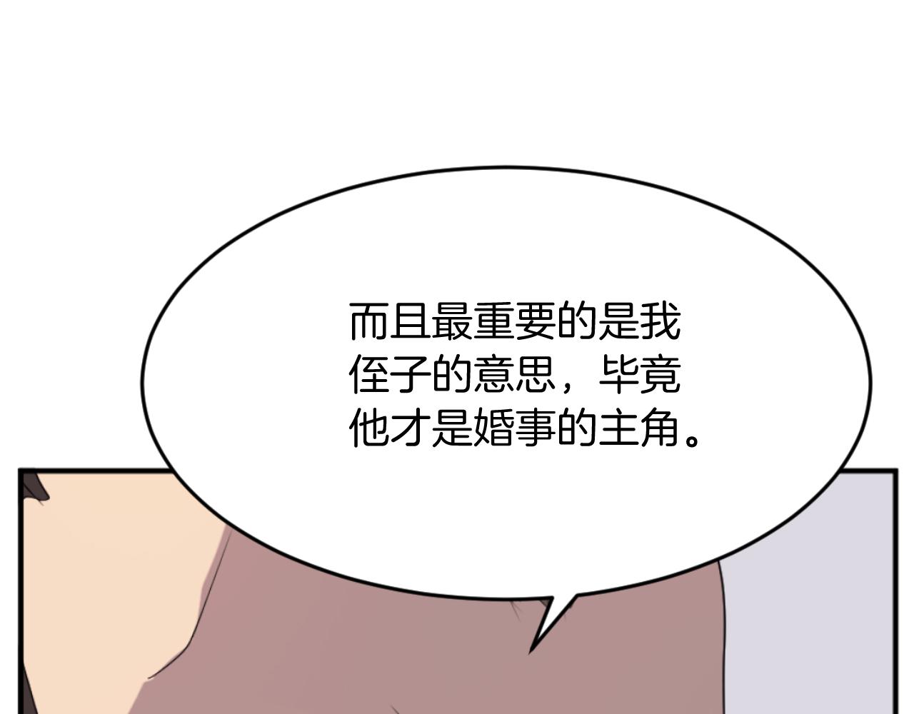 第162话 登王门156