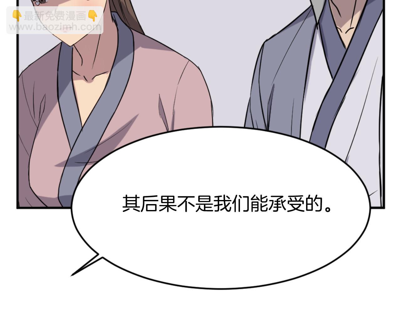 第162话 登王门159