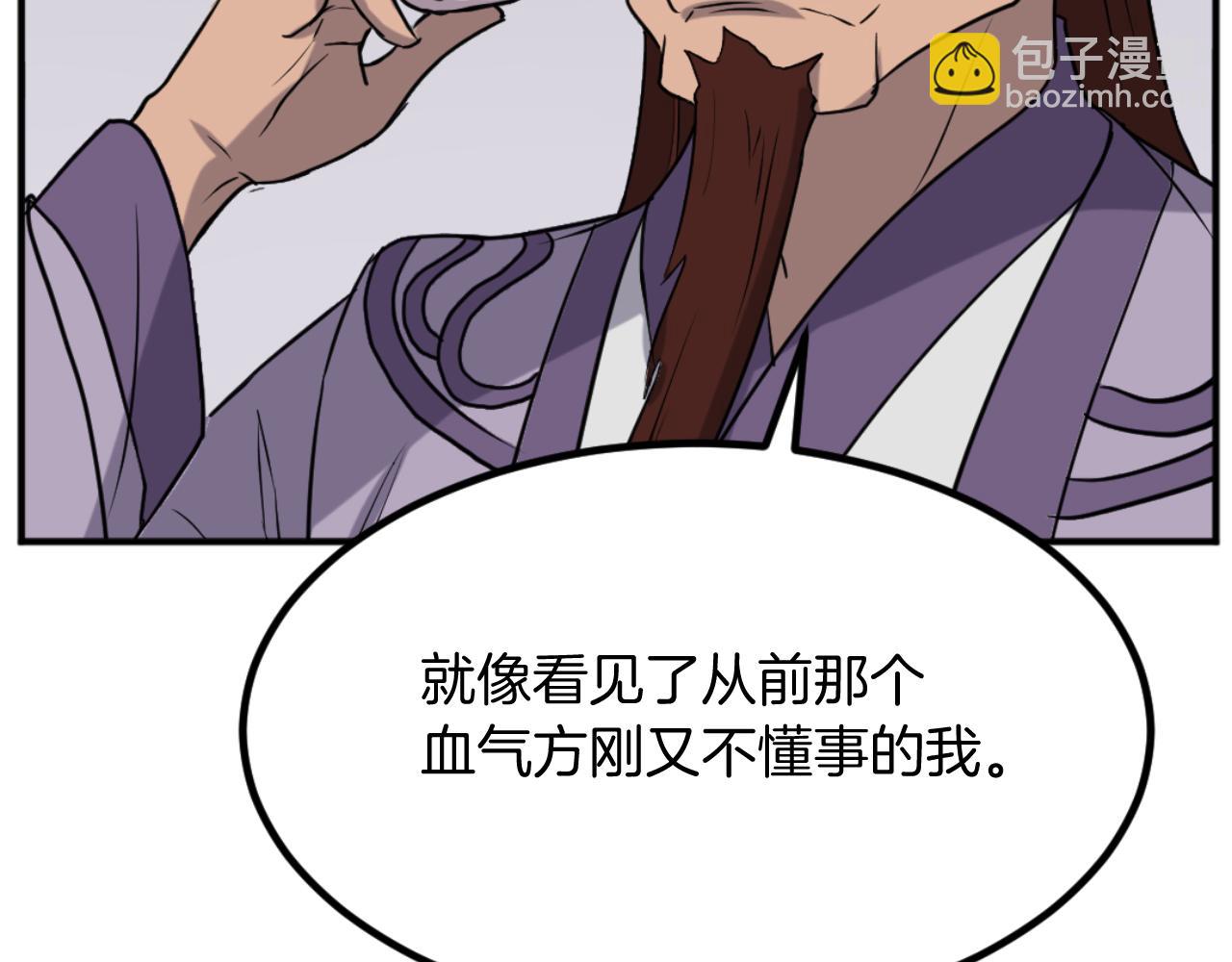 第162话 登王门16