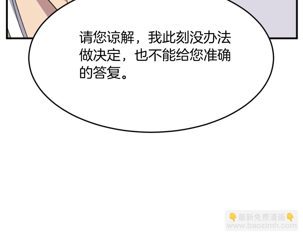 第162话 登王门162