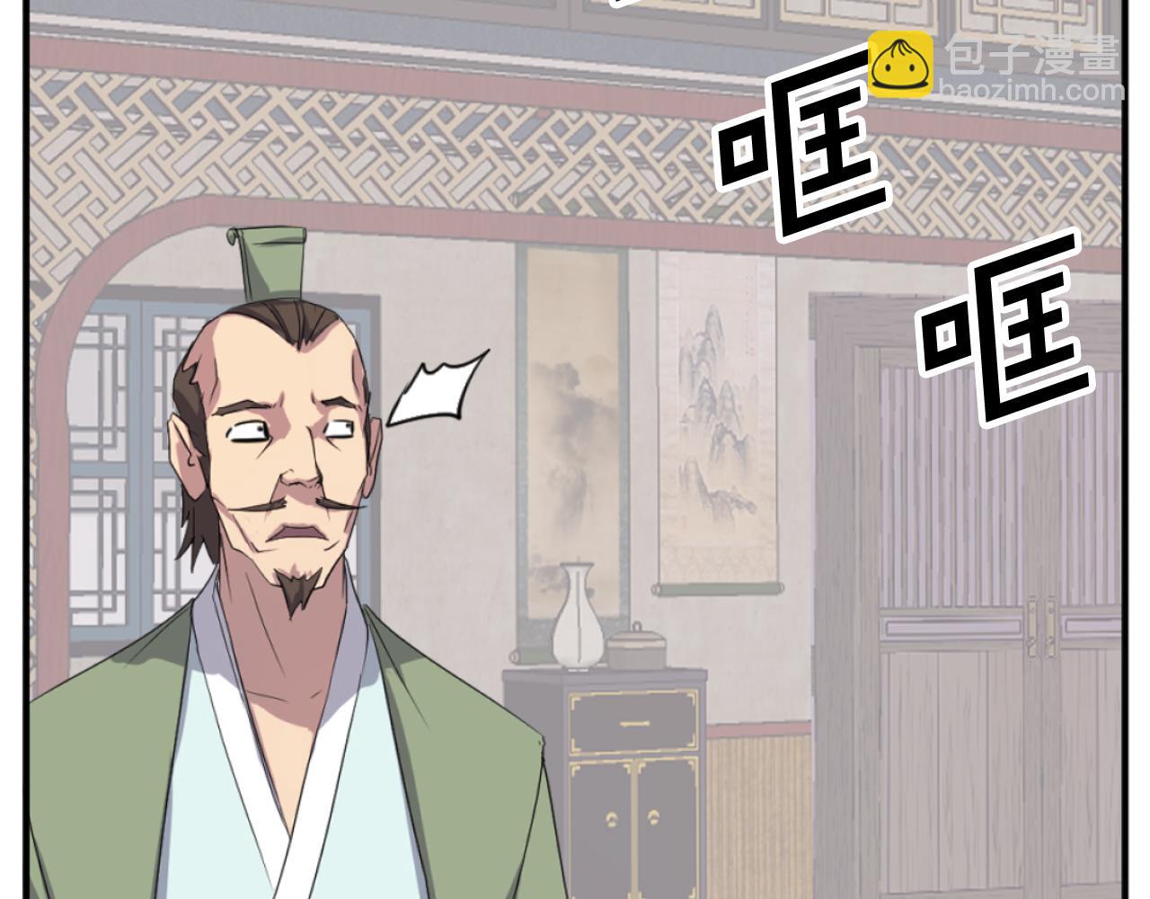 第162话 登王门167