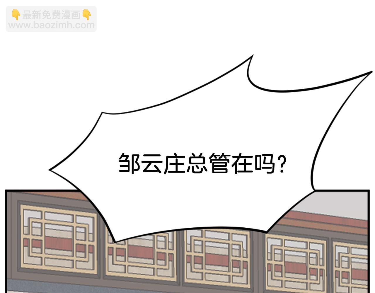 第162话 登王门169