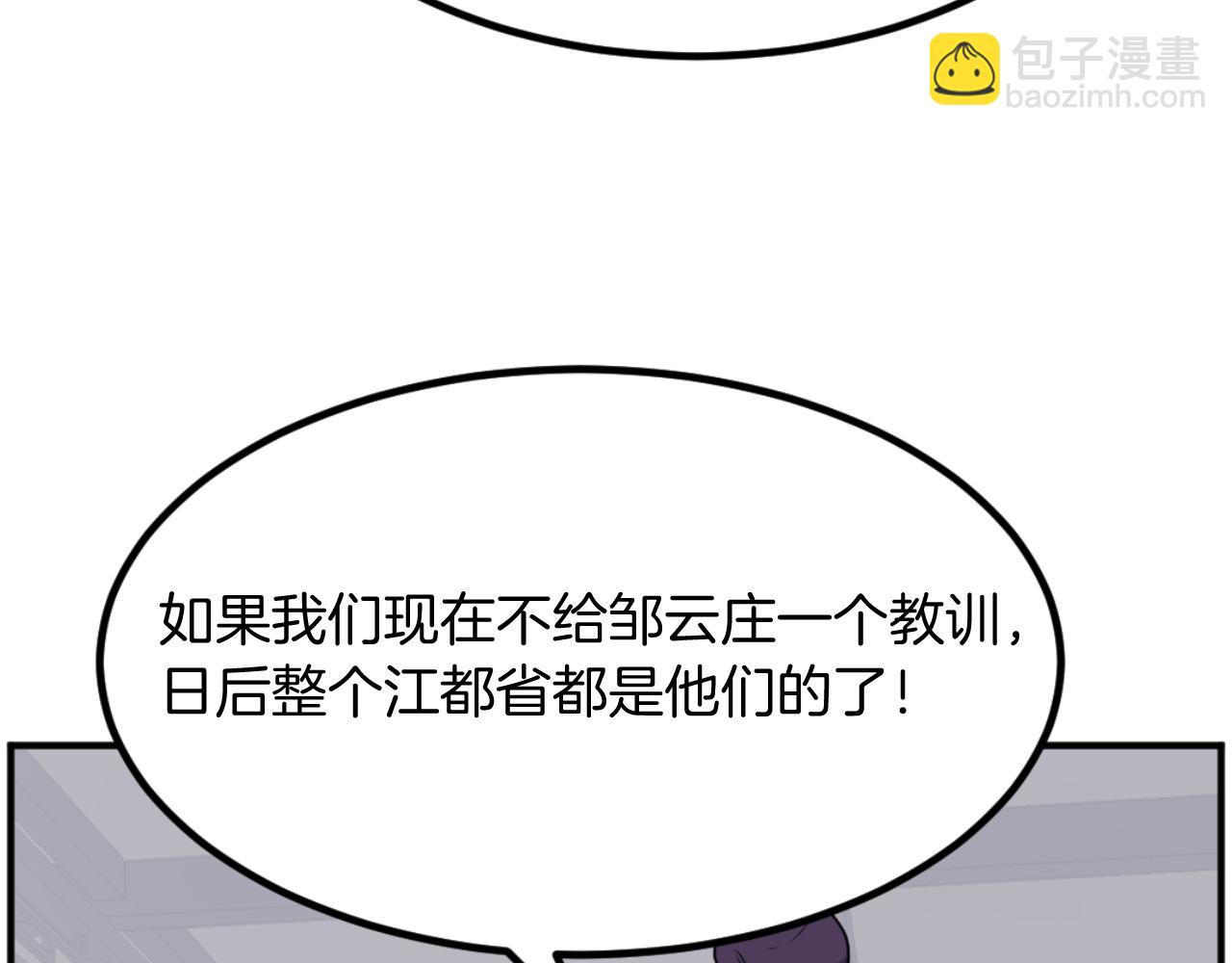 第162话 登王门17