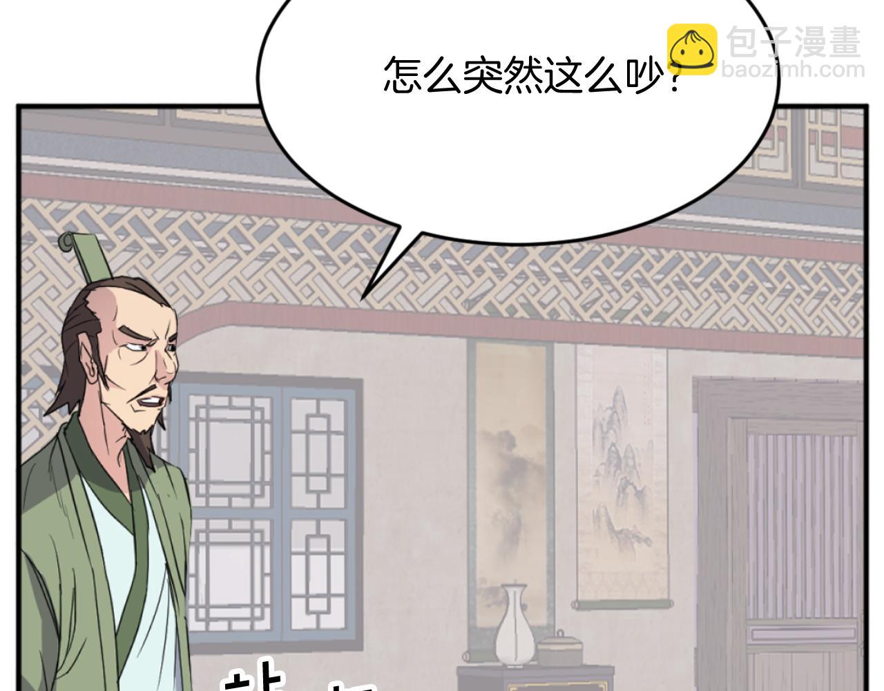 第162话 登王门175