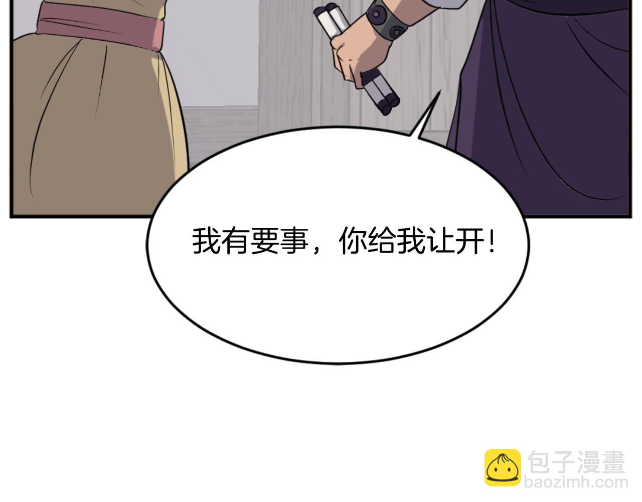 第162话 登王门179