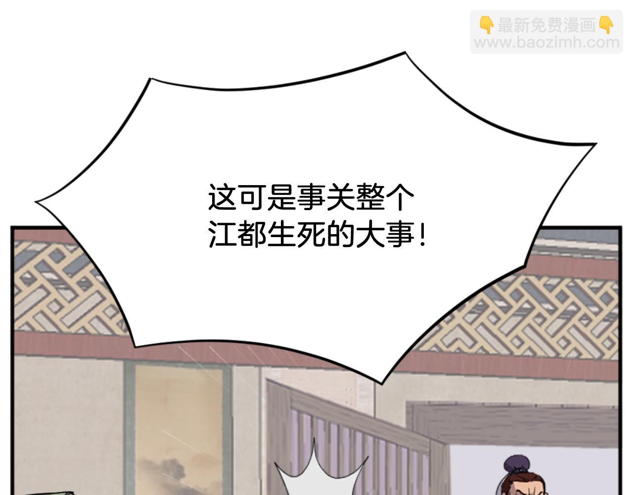 第162话 登王门180