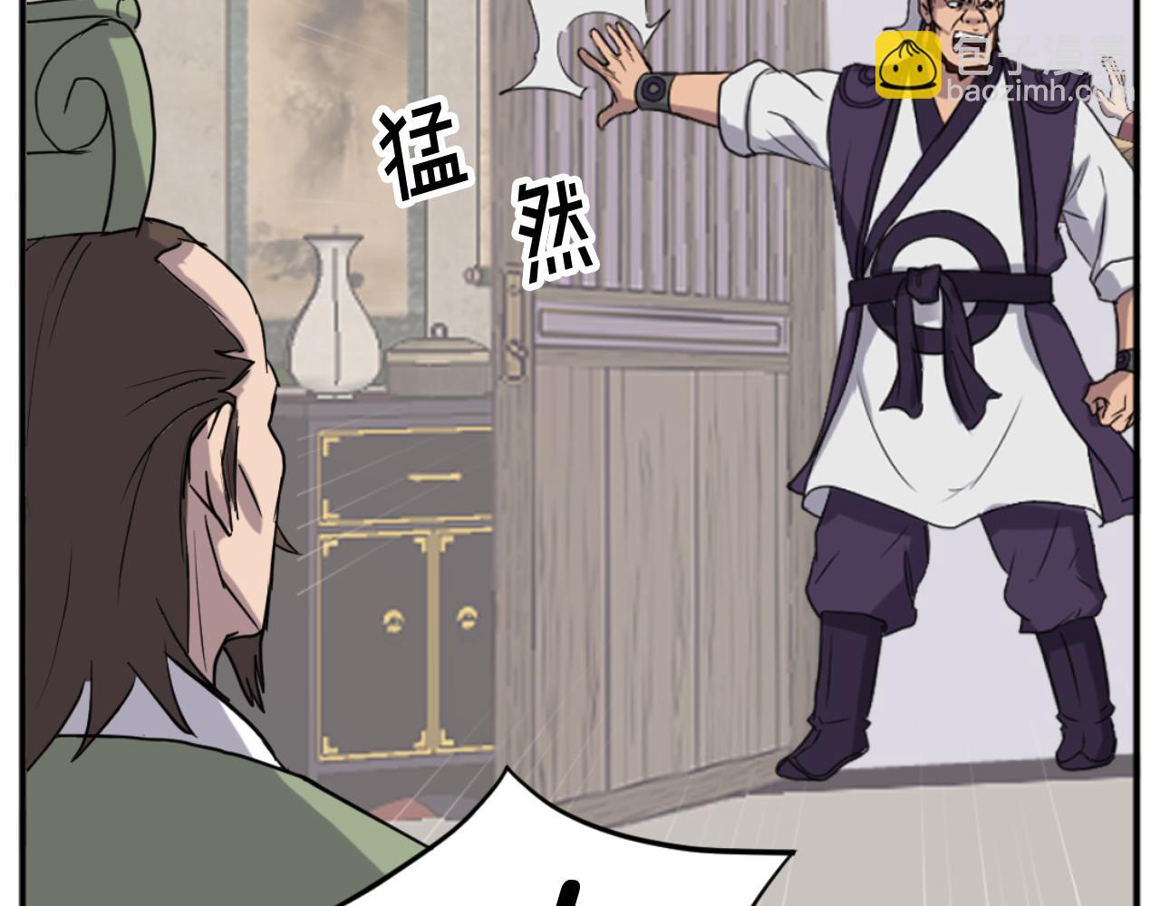 第162话 登王门181