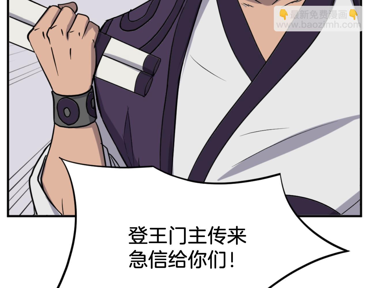 第162话 登王门184
