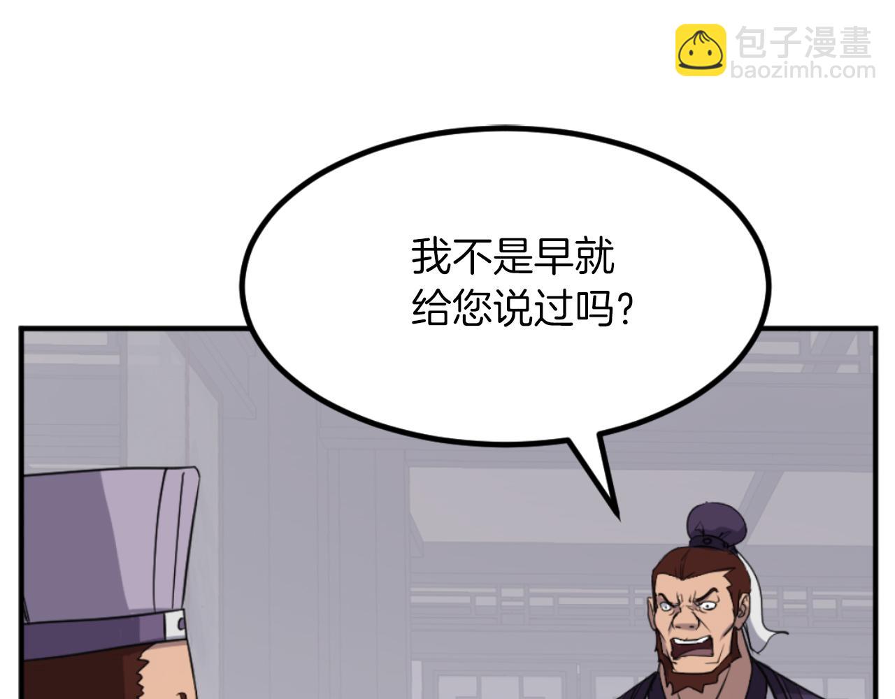 第162话 登王门2
