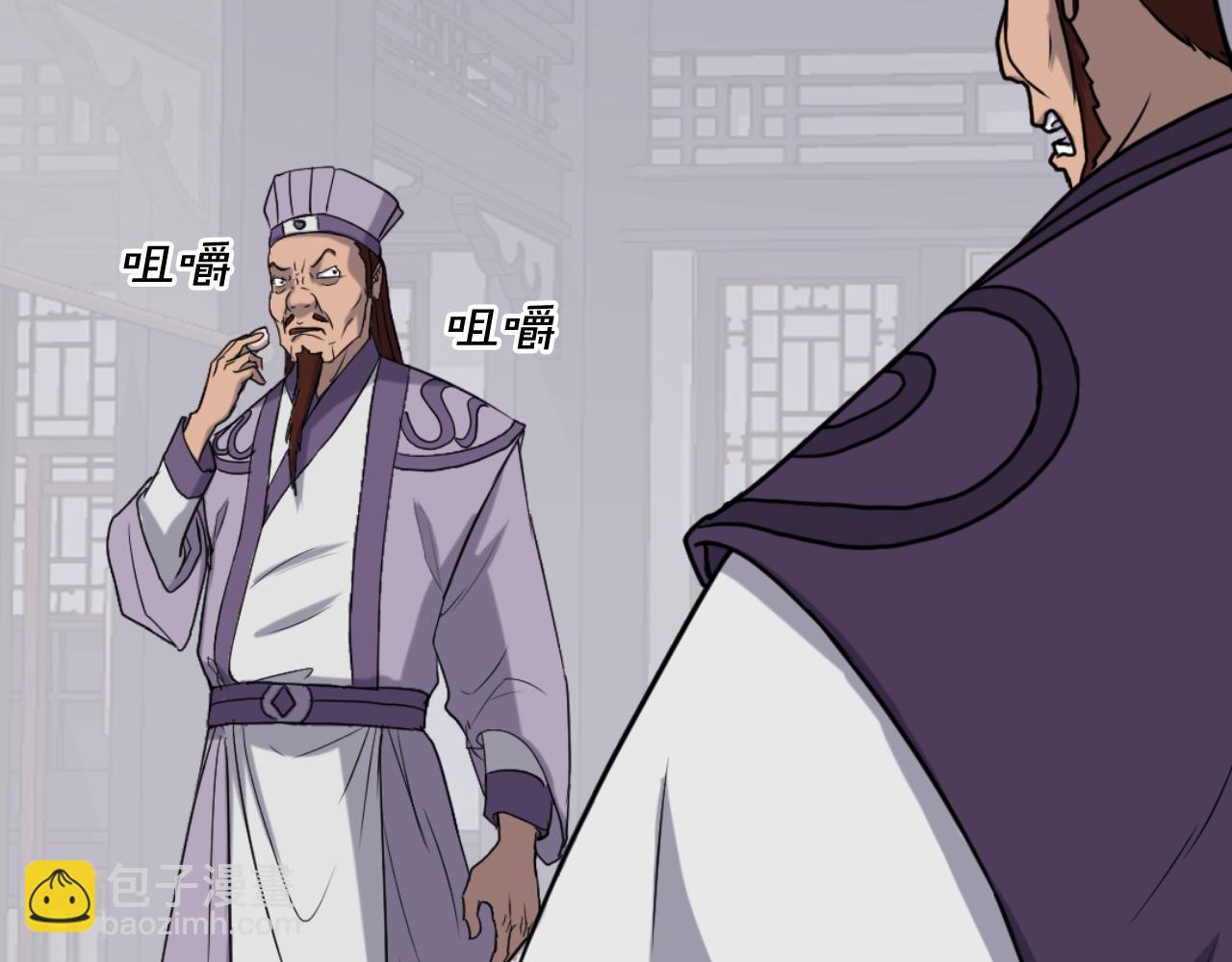 第162话 登王门21