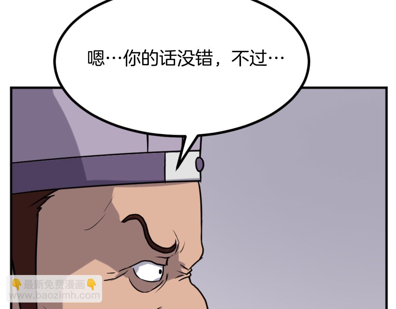 第162话 登王门23