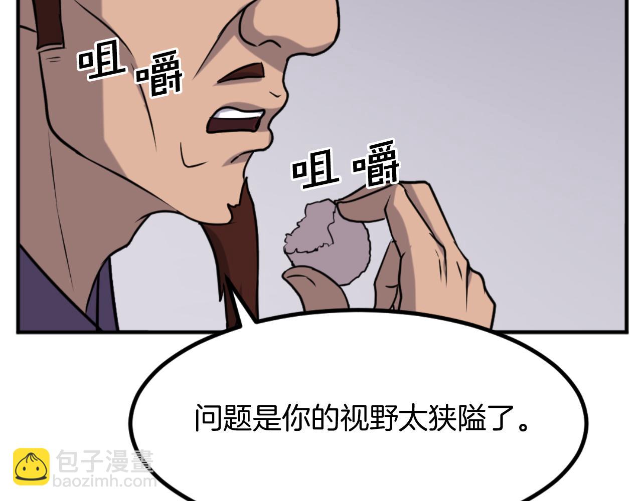 第162话 登王门24