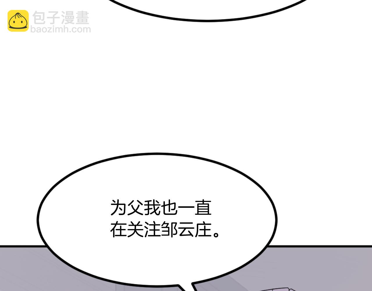 第162话 登王门25
