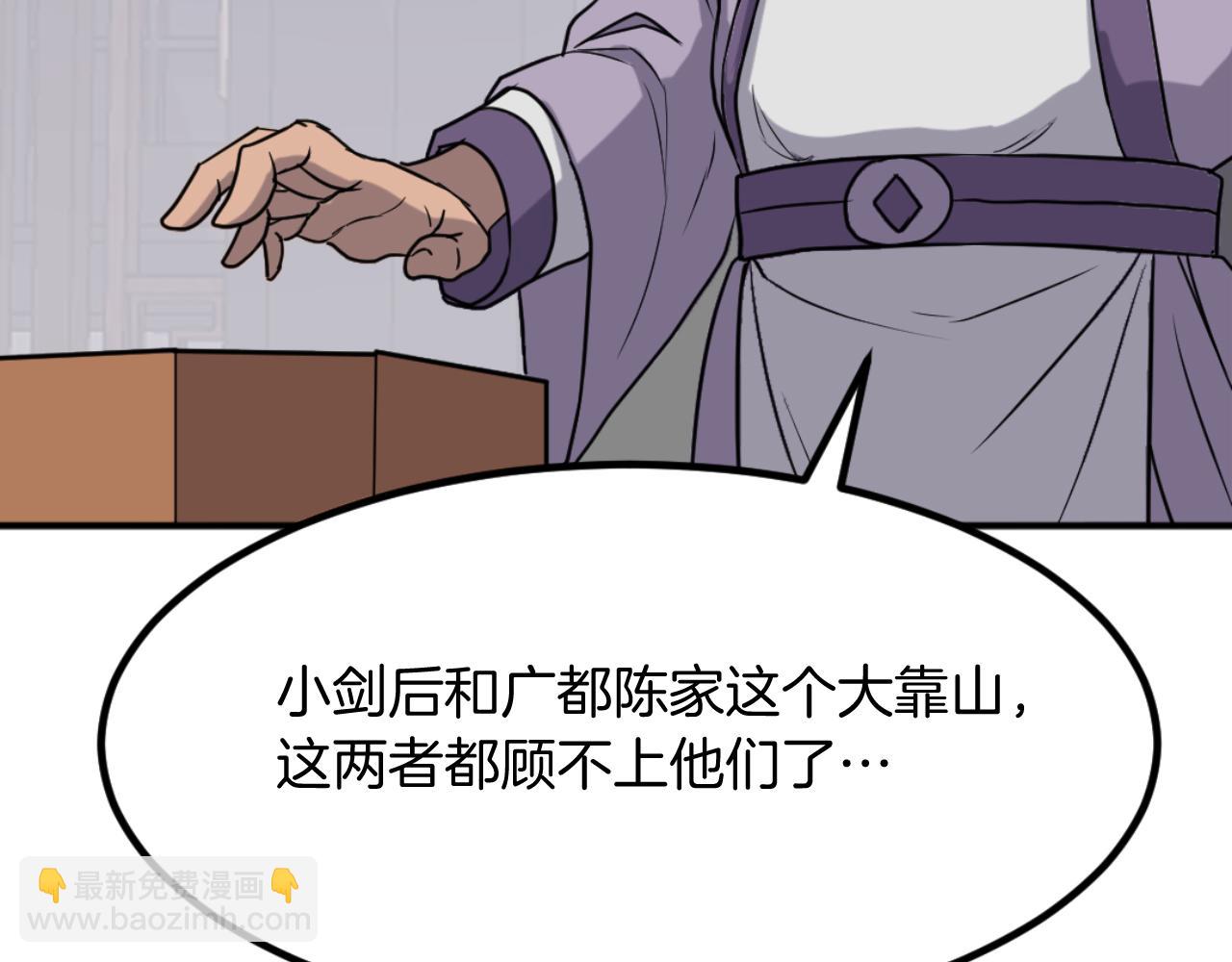 第162话 登王门27