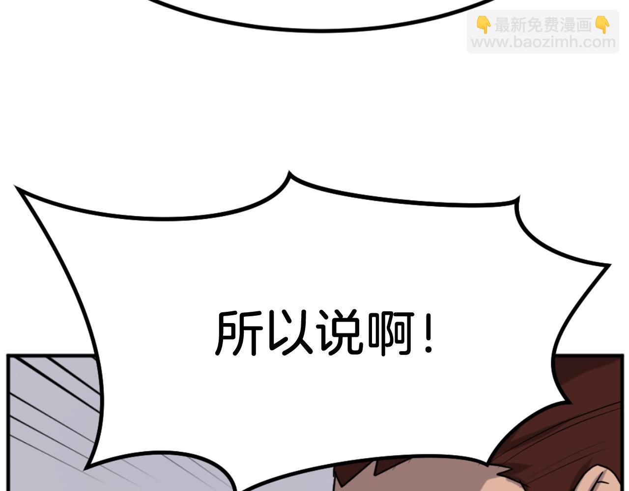 第162话 登王门28