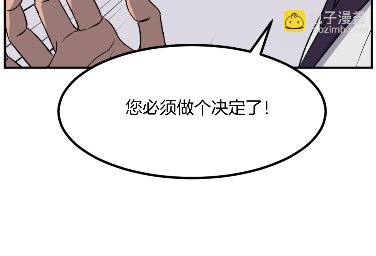 第162话 登王门30