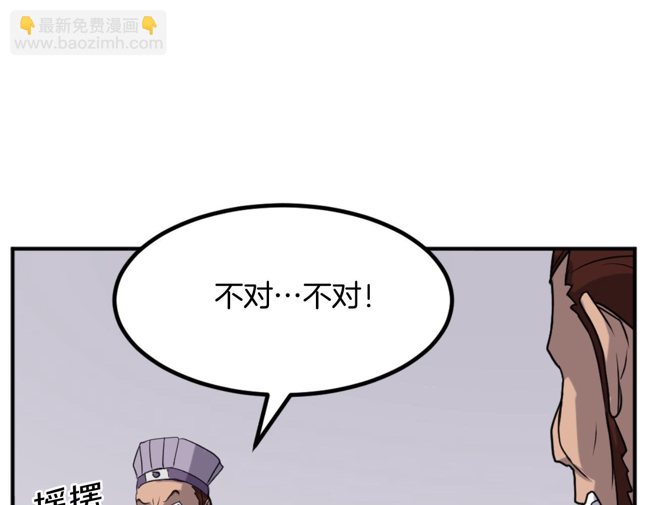 第162话 登王门31